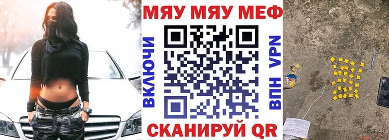 Где купить Кунгур КОКАИН  Alpha-PVP  OMG как войти  Меф мяу мяу  Бошки Шишки 