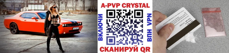наркошоп  Кунгур  APVP СК 
