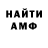 МЕТАДОН methadone STReK DD4