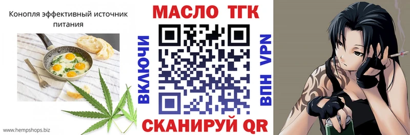 Еда ТГК марихуана  Кунгур 