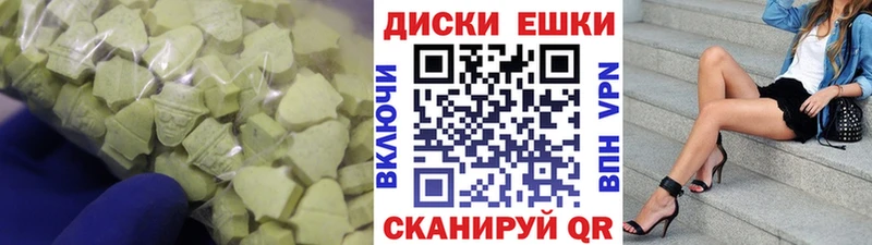 что такое наркотик  Кунгур  Экстази 99% 