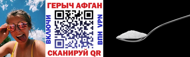 blacksprut зеркало Кунгур Героин гречка