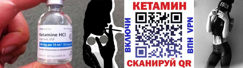 наркошоп Кунгур КЕТАМИН VHQ
