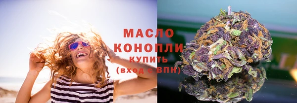 каннабис Белокуриха