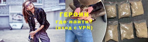 герыч Беломорск