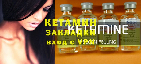 герыч Беломорск