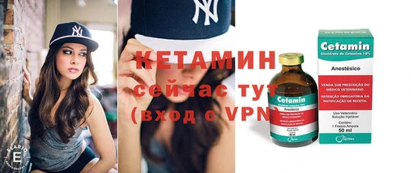 мяу мяу кристалл Белоозёрский