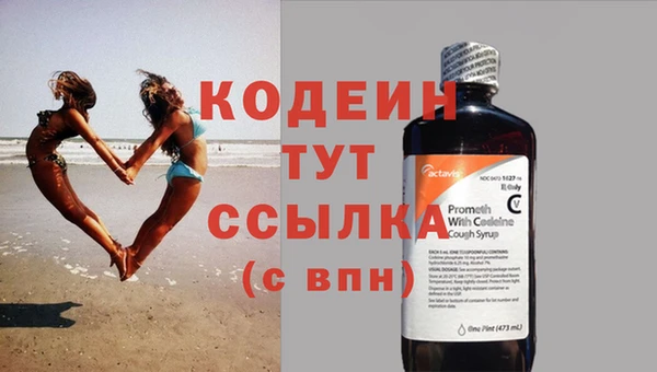 мяу мяу кристалл Белоозёрский