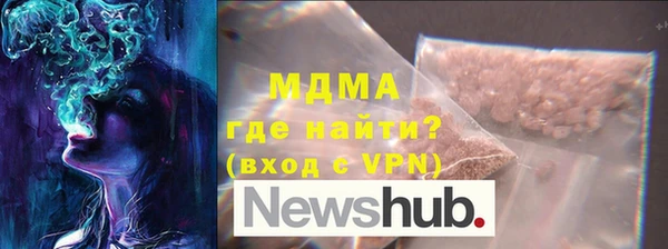 мяу мяу кристалл Белоозёрский