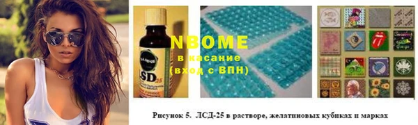 мяу мяу кристалл Белоозёрский