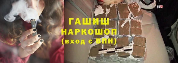 каннабис Белокуриха