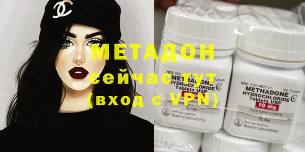 герыч Беломорск