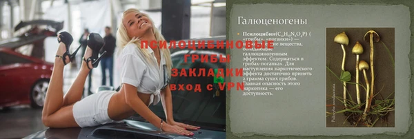 герыч Беломорск