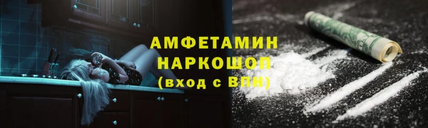 мяу мяу кристалл Белоозёрский