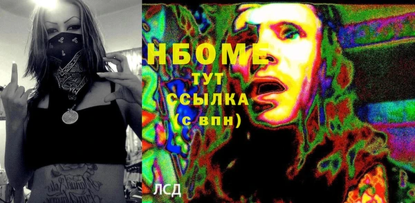 каннабис Белокуриха