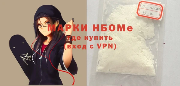 герыч Беломорск