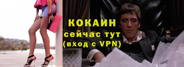 мяу мяу кристалл Белоозёрский
