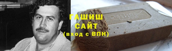 герыч Беломорск