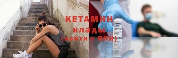 мяу мяу кристалл Белоозёрский