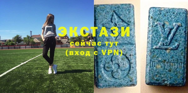 мяу мяу кристалл Белоозёрский