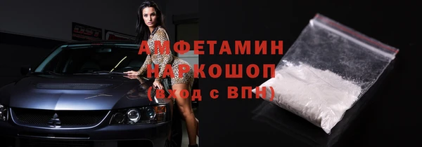 герыч Беломорск