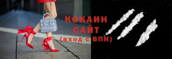 герыч Беломорск