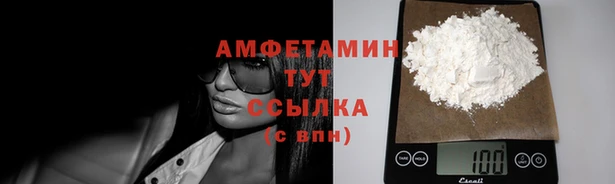 мяу мяу кристалл Белоозёрский