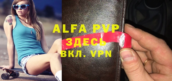 мяу мяу кристалл Белоозёрский