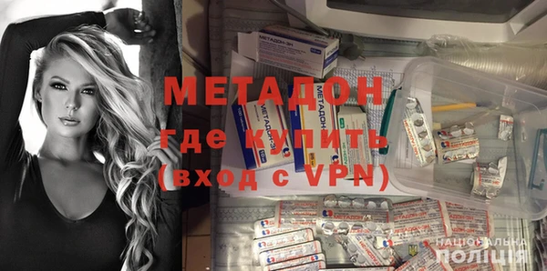 героин Тавда