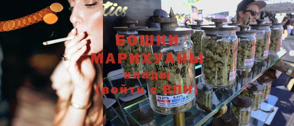 мяу мяу кристалл Белоозёрский