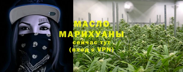 мяу мяу кристалл Белоозёрский