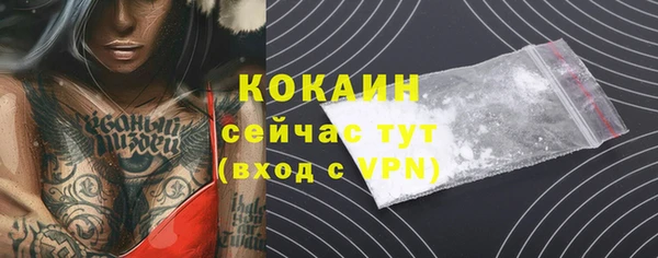 герыч Беломорск