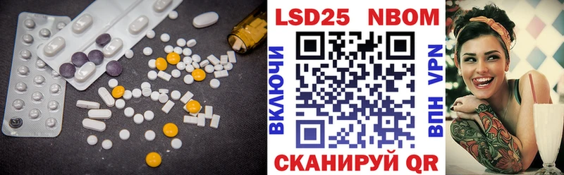 наркошоп  Кунгур  LSD-25 экстази кислота 