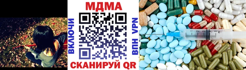 МДМА молли  Кунгур 