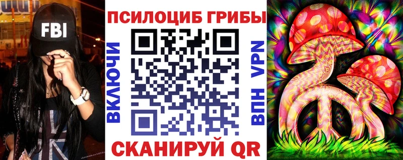 Галлюциногенные грибы мухоморы  Кунгур 