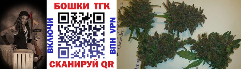 Каннабис конопля  Кунгур 